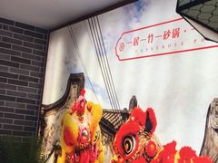 -鲜粉匠·鲍汁肠粉(民治店)