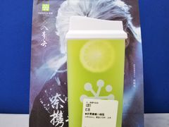 -奈雪的茶(太原茂业天地店)