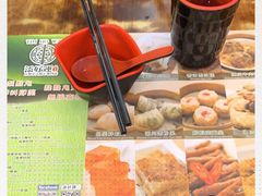 -添好运点心专门店(深水埗店)