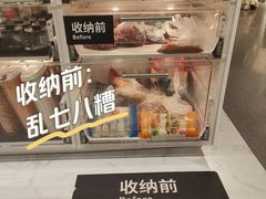 -宜家家居(高新商场店)