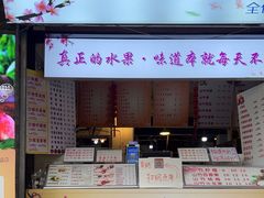 -翼果厨(总店)