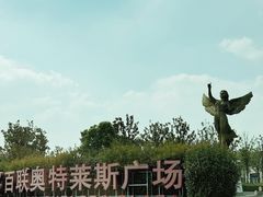 -百联奥特莱斯广场(长沙店)