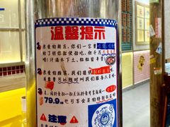 -姜胖胖无限自助烤肉(罗湖宝能店)