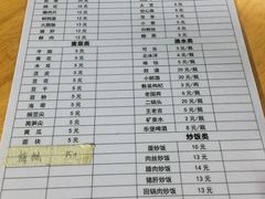 -海关荤豆花(洋河一路店)