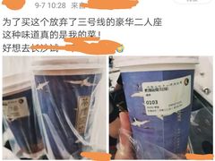 -茶理宜世(东方宝泰店)