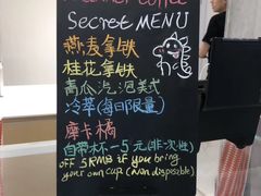 -Manner Coffee(凌空SOHO店)