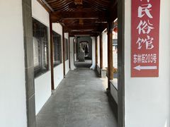 -三林塘老街