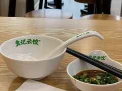 -袁记云饺(世纪城店)