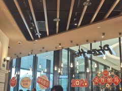 -必胜客(柳州万象城店)