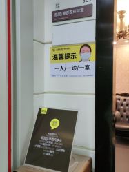 -深圳阳光医疗美容医院·旗舰店