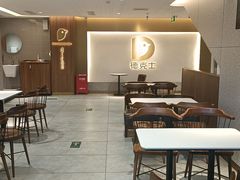 大堂-德克士(亚中商城店)