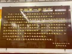 -玉华台饭庄(裕中西里小区店)
