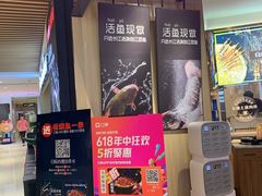-丽达购物中心(崂山店)
