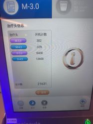 -BR光电保养