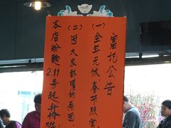 -富记鱼蛋粉(西村店)