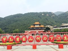 -天津盘山风景名胜区