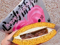 -泽田本家·铜锣烧(环贸店)