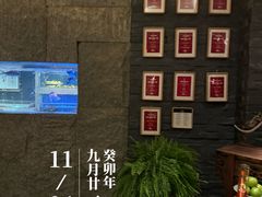 -新荣记(建国门外大街店)