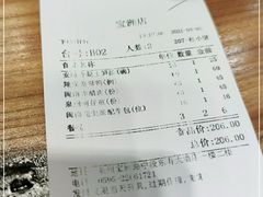 -临家闽南菜(宝洲路店)