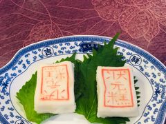 状元糕-宁波状元楼酒店(和义路店)