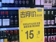 -7fresh七鲜(大族广场店)