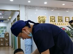 -启辰口腔(南坪店)