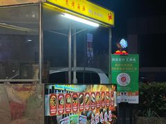 -大茄来海鲜餐厅(亚洲城分行)