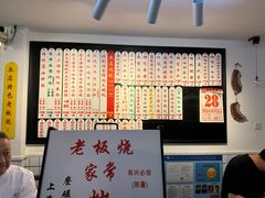 -逸桂禾面馆