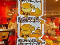 -KUMO KUMO甜品·冰淇淋(深圳壹方城店)