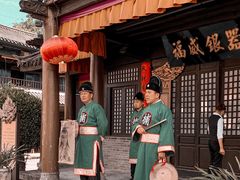 -天龙八部武侠城