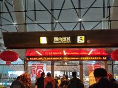 -南宁吴圩国际机场-T2航站楼