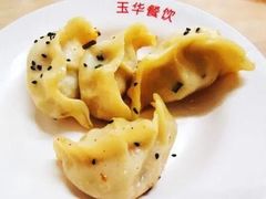 -玉华饮食店(茅台路店)