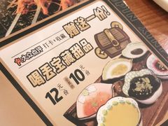-喝丢一只鞋海鲜烧烤·海肠捞饭(市场店)