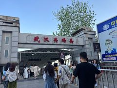 -武汉关码头(轮渡站)