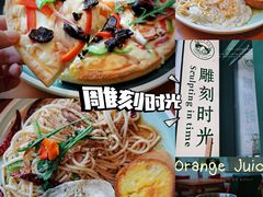 -雕刻时光咖啡馆(师大路店)