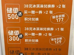 -野人先生现做冰淇淋(北京顺义祥云小镇店)