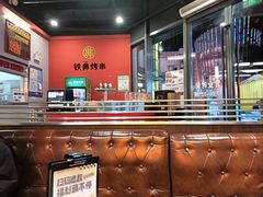 -许哥东北烧烤·铁丳烤串·宫后夹肉(繁花中心店)