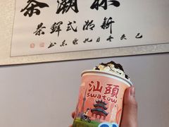 -一杯潮茶·专注潮汕茶饮(朝阳庄店)