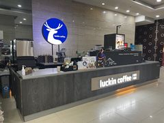 -瑞幸咖啡(蔚蓝国际店)