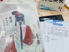-ELEVEN桌游剧本杀轰趴馆(三里屯店)