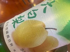 -老何太太鹤岗小串·团建聚餐(龙华店)