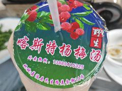 -邹胖哥好好吃餐馆(荔波美食街店)