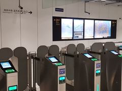 -蓝天路(地铁站)