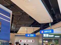 -克茗冰室(光明N次方公园店)