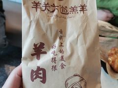 -塔里木新疆饭店(新北万达店)