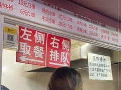 -辽B·小串(总店)