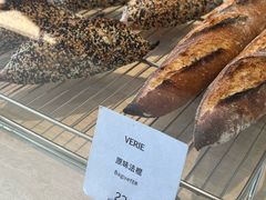 -VERIE BAKEHOUSE