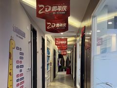 -方津口腔(旺墩路店)