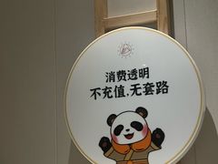 -蓉城阳光推拿馆(羊子山路店)