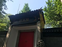 -兴福老面馆(寺路街店)